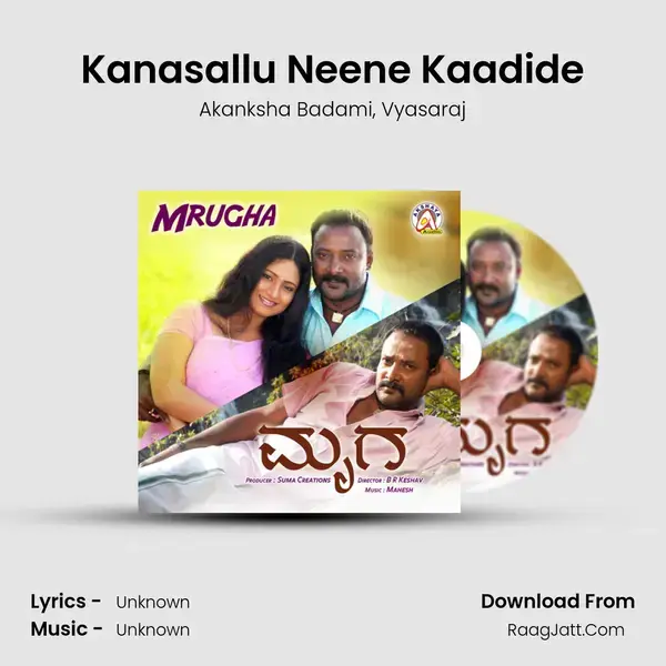 Kanasallu Neene Kaadide Song mp3 | Akanksha Badami