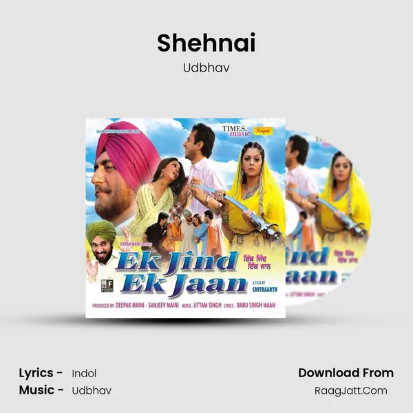 Shehnai Song mp3 | Udbhav