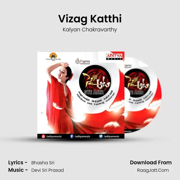 Vizag Katthi Song mp3 | Kalyan Chakravarthy