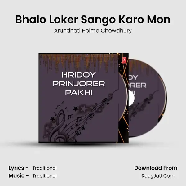 Bhalo Loker Sango Karo Mon mp3 song