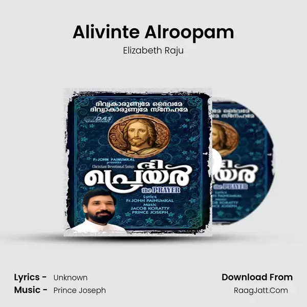 Alivinte Alroopam Song mp3 | Elizabeth Raju