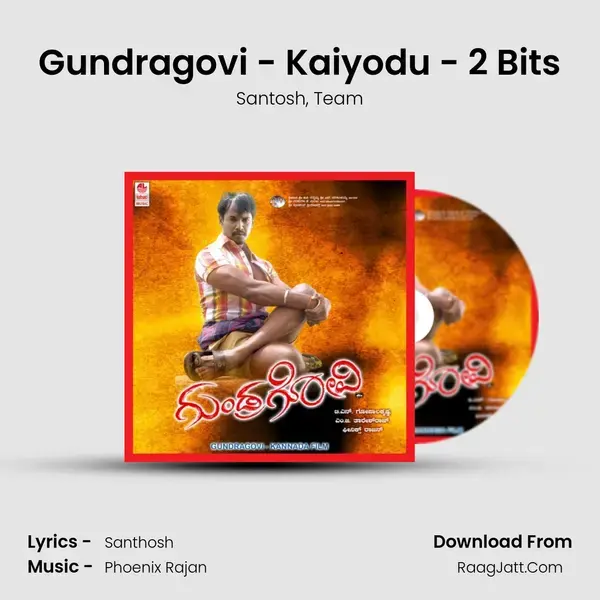 Gundragovi - Kaiyodu - 2 Bits Song mp3 | Santosh