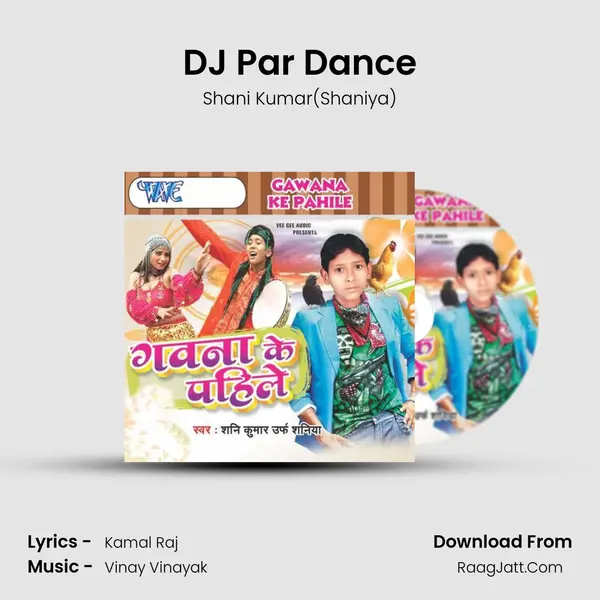 DJ Par Dance Song mp3 | Shani Kumar(Shaniya)