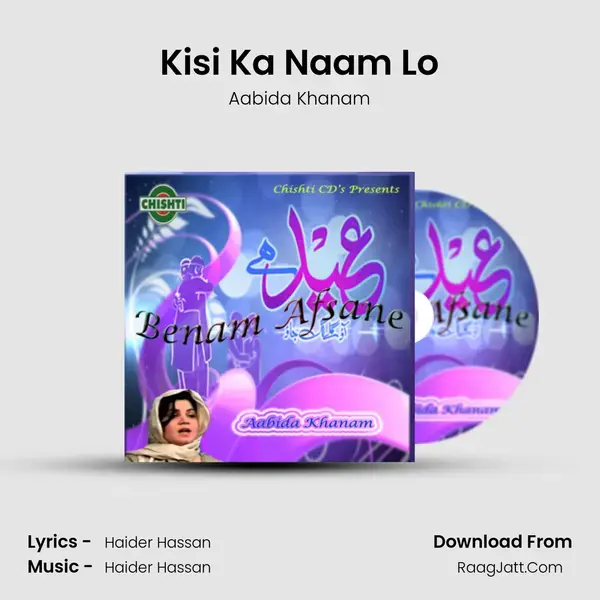 Kisi Ka Naam Lo Song mp3 | Aabida Khanam