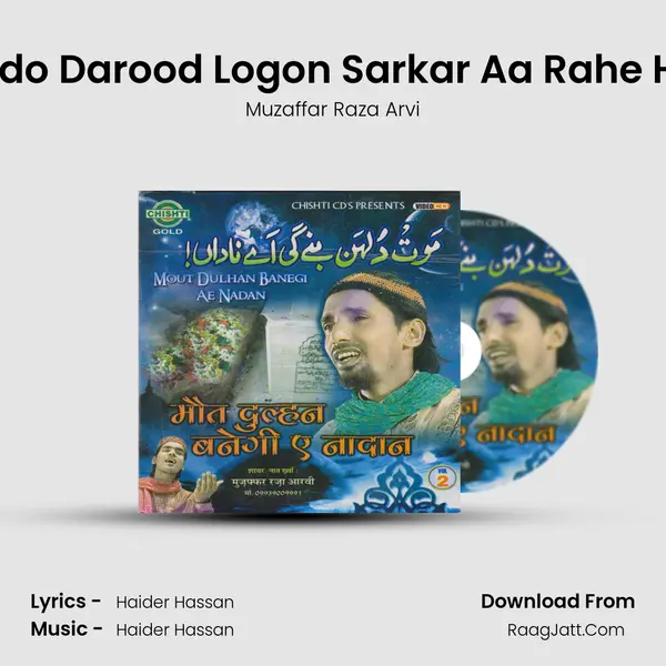 Pado Darood Logon Sarkar Aa Rahe Hai mp3 song