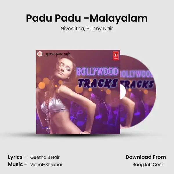 Padu Padu -Malayalam mp3 song