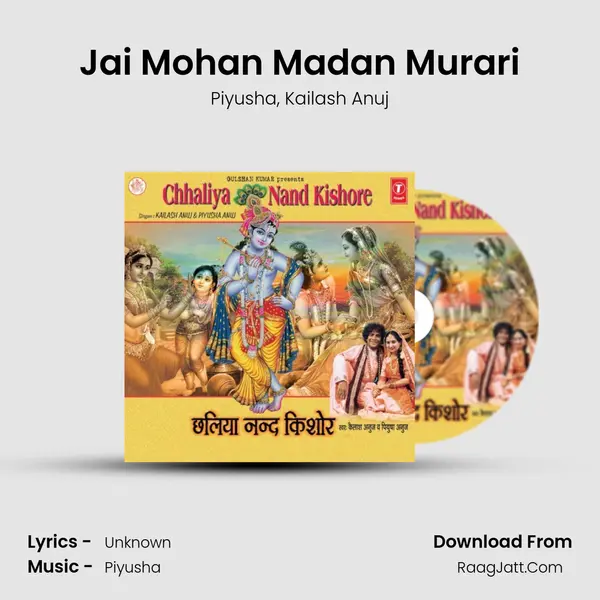 Jai Mohan Madan Murari Song mp3 | Piyusha