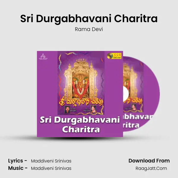 Sri Durgabhavani Charitra - 