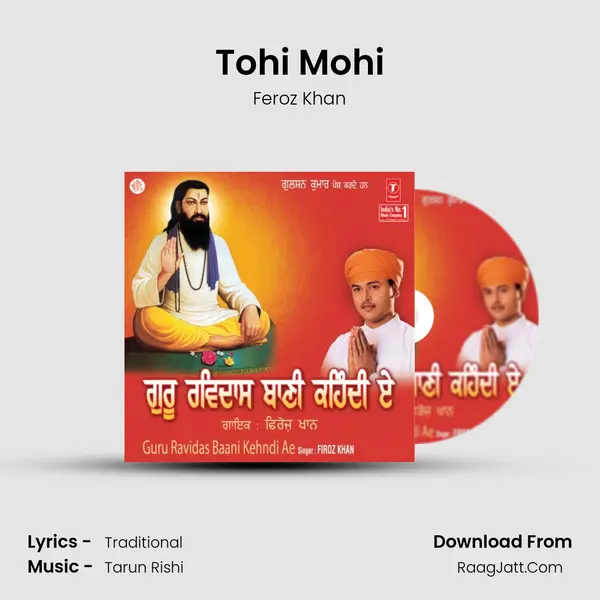 Tohi Mohi Song mp3 | Feroz Khan