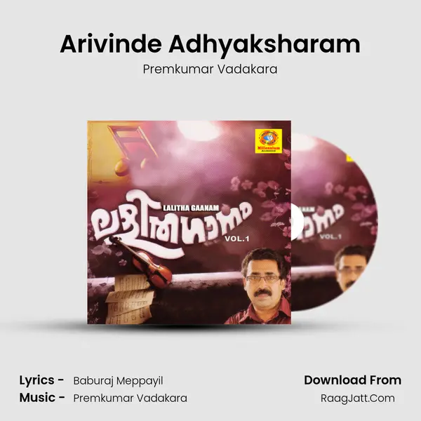 Arivinde Adhyaksharam Song mp3 | Premkumar Vadakara