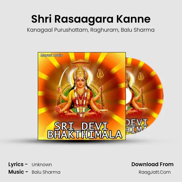 Shri Rasaagara Kanne Song mp3 | Kanagaal Purushottam