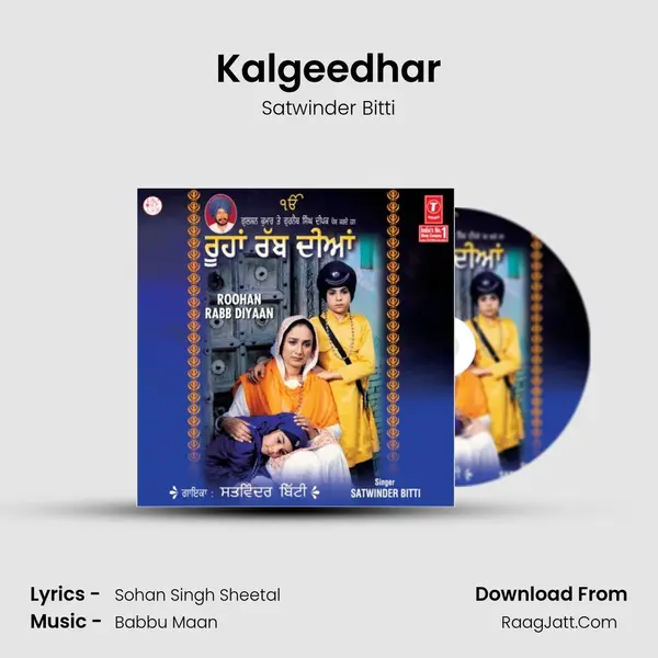 Kalgeedhar Song mp3 | Satwinder Bitti