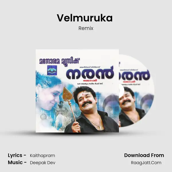 Velmuruka (Remix) Song mp3 | Remix