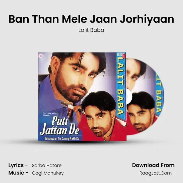 Ban Than Mele Jaan Jorhiyaan mp3 song