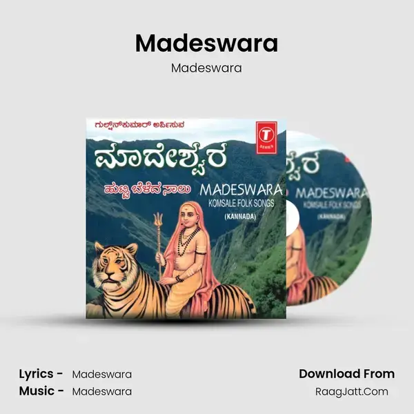 Madeswara - Madeswara