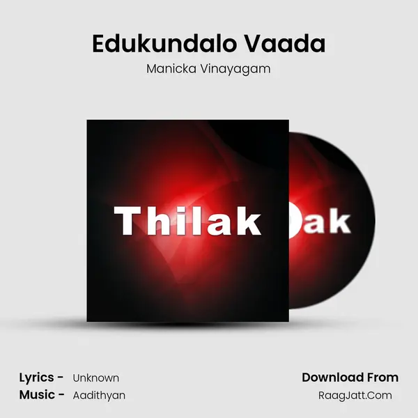 Edukundalo Vaada mp3 song