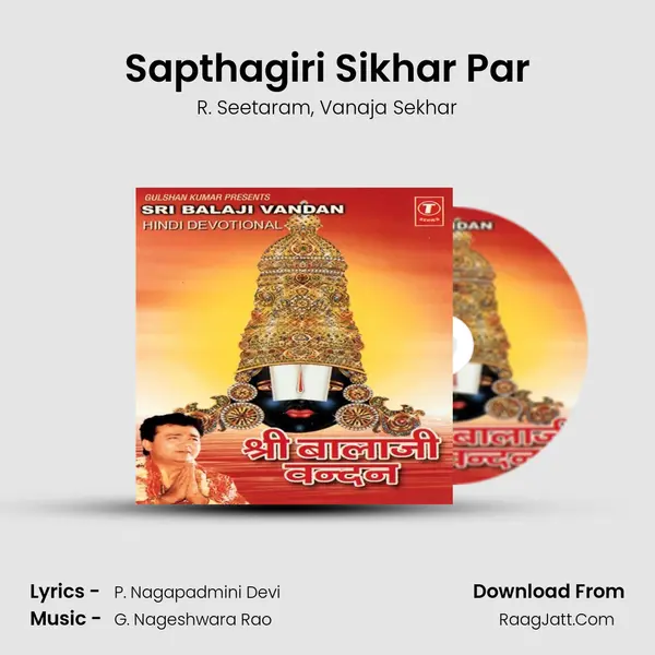 Sapthagiri Sikhar Par mp3 song