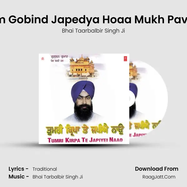 Ram Gobind Japedya Hoaa Mukh Pavitar Song mp3 | Bhai Taarbalbir Singh Ji