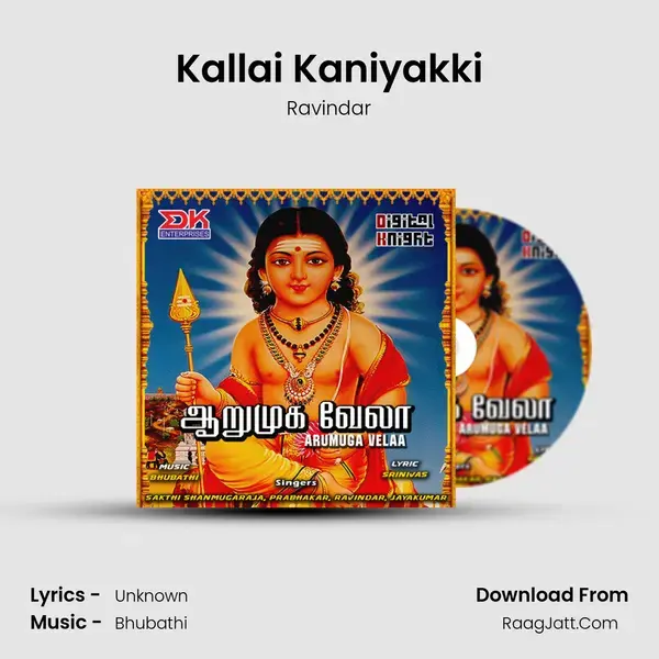 Kallai Kaniyakki Song mp3 | Ravindar