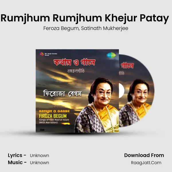 Rumjhum Rumjhum Khejur Patay (With Narration) Song mp3 | Feroza Begum