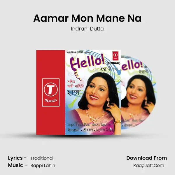 Aamar Mon Mane Na Song mp3 | Indrani Dutta