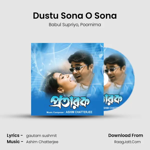 Dustu Sona O Sona Song mp3 | Babul Supriyo