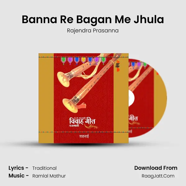 Banna Re Bagan Me Jhula Song mp3 | Rajendra Prasanna