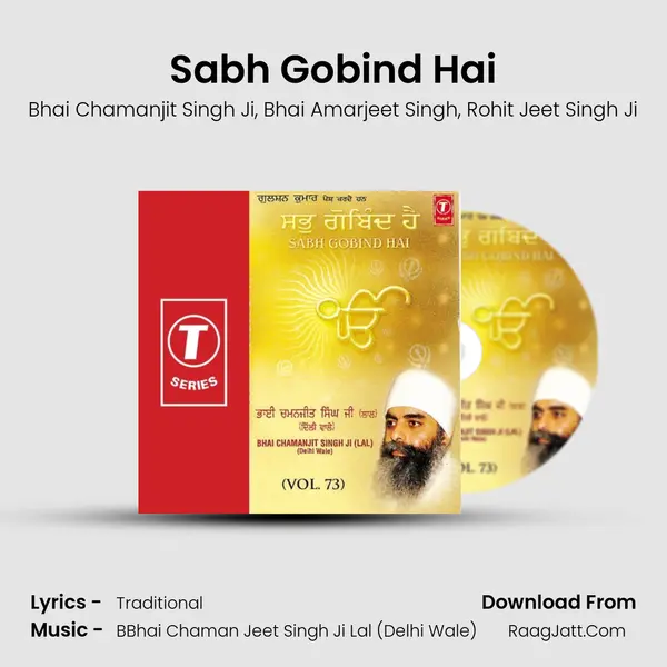 Sabh Gobind Hai mp3 song