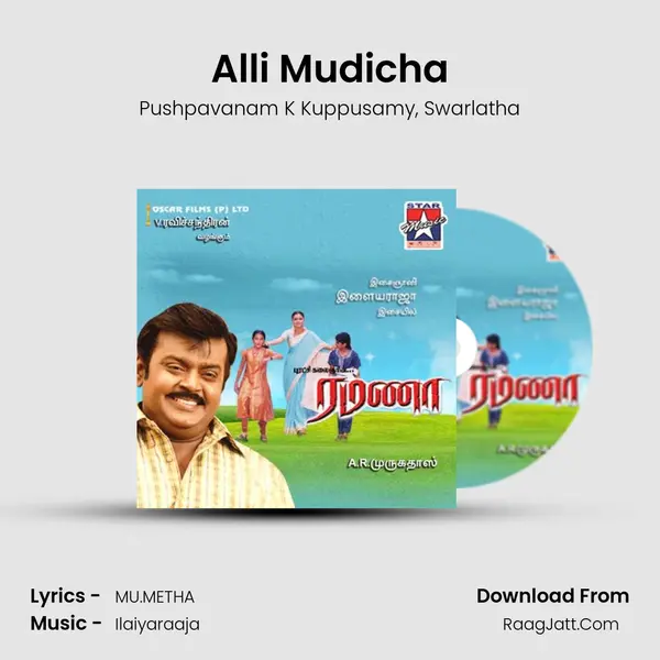 Alli Mudicha mp3 song