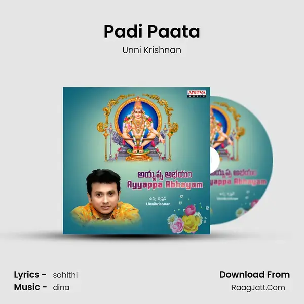 Padi Paata Song mp3 | Unni Krishnan