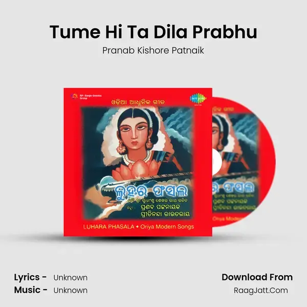 Tume Hi Ta Dila Prabhu Song mp3 | Pranab Kishore Patnaik