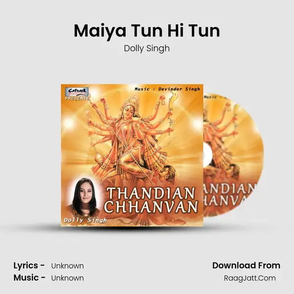 Maiya Tun Hi Tun Song mp3 | Dolly Singh