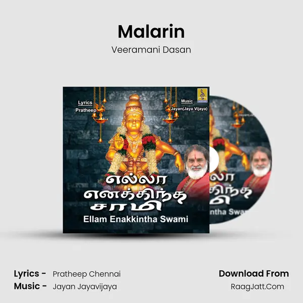 Malarin Song mp3 | Veeramani Dasan