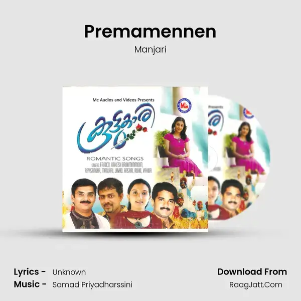 Premamennen Song mp3 | Manjari