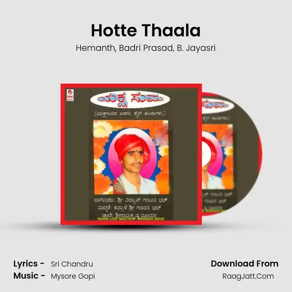 Hotte Thaala Song mp3 | Hemanth