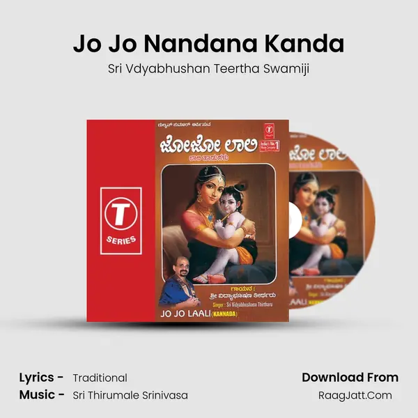 Jo Jo Nandana Kanda Song mp3 | Sri Vdyabhushan Teertha Swamiji