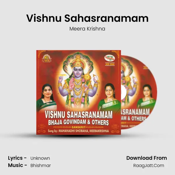 Vishnu Sahasranamam Song mp3 | Meera Krishna