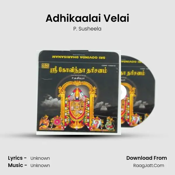 Adhikaalai Velai Song mp3 | P. Susheela