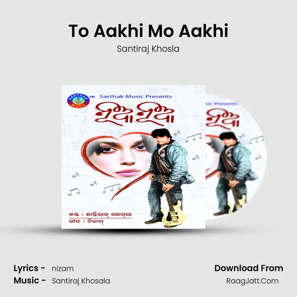 To Aakhi Mo Aakhi Song mp3 | Santiraj Khosla