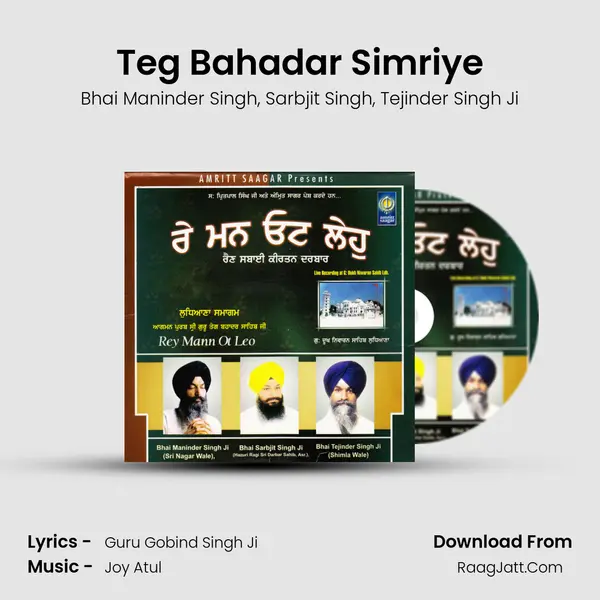 Teg Bahadar Simriye Song mp3 | Bhai Maninder Singh