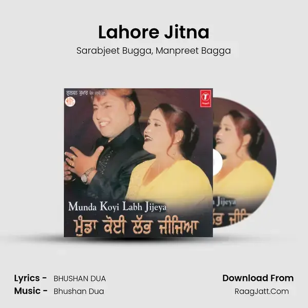 Lahore Jitna Song mp3 | Sarabjeet Bugga