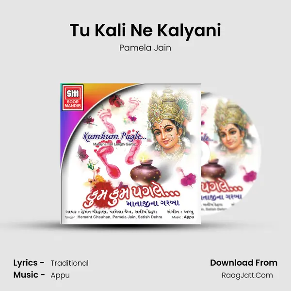 Tu Kali Ne Kalyani Song mp3 | Pamela Jain