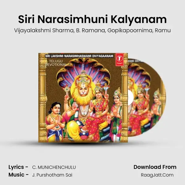 Siri Narasimhuni Kalyanam mp3 song