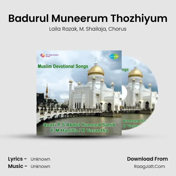 Badurul Muneerum Thozhiyum Song mp3 | Laila Razak