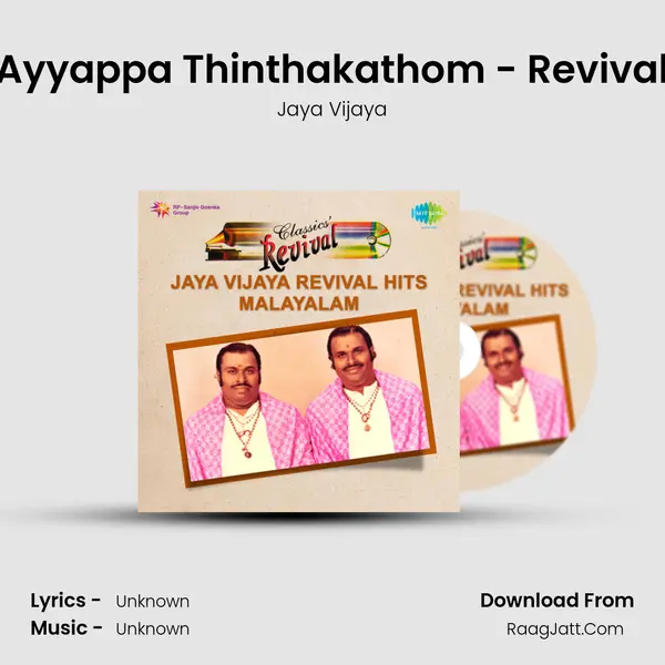 Ayyappa Thinthakathom - Revival Song mp3 | Jaya Vijaya