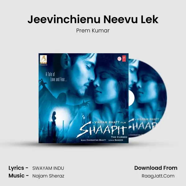 Jeevinchienu Neevu Lek mp3 song