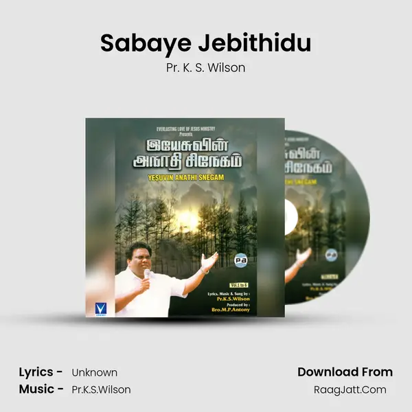 Sabaye Jebithidu mp3 song