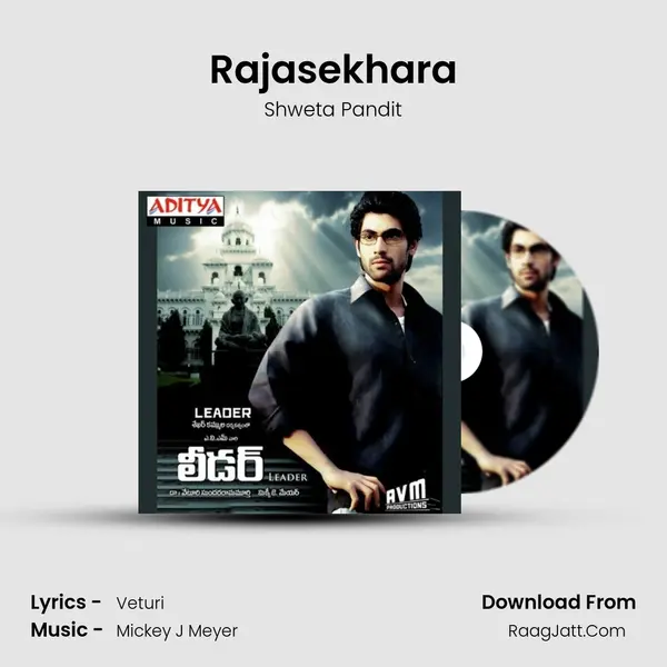 Rajasekhara Song mp3 | Shweta Pandit