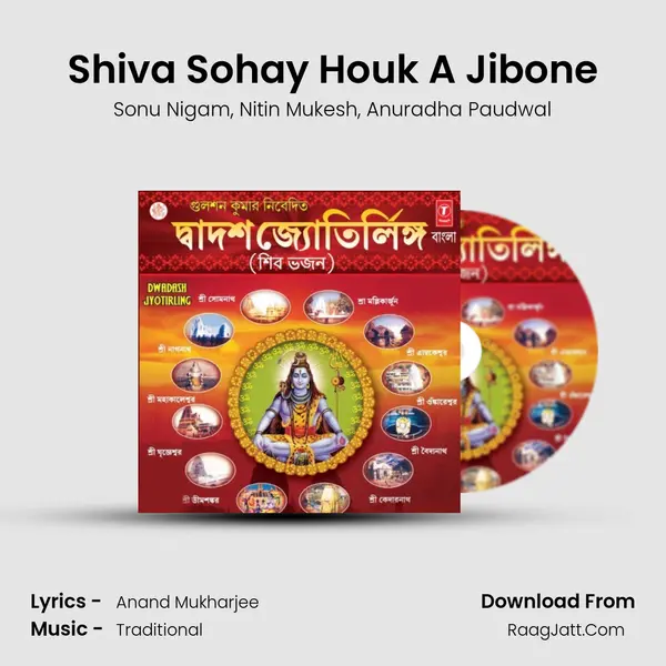 Shiva Sohay Houk A Jibone Song mp3 | Sonu Nigam