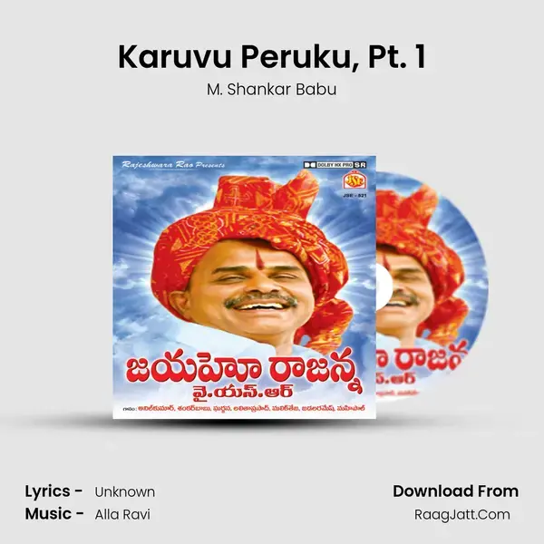 Karuvu Peruku, Pt. 1 mp3 song